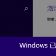 buzzed是什么意思中文